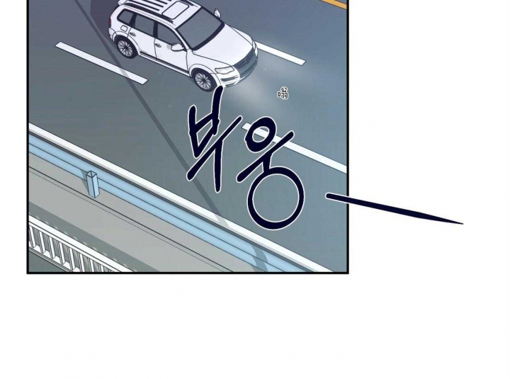 危险的便利店第三季漫画,第48话2图