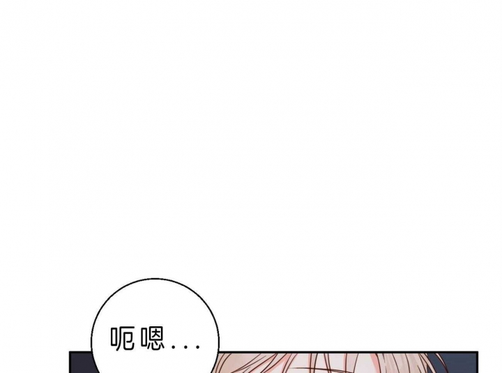 危险的便利店第三季漫画,第48话3图