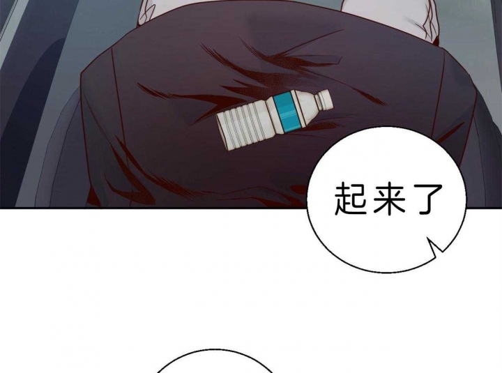危险的便利店第三季漫画,第48话5图