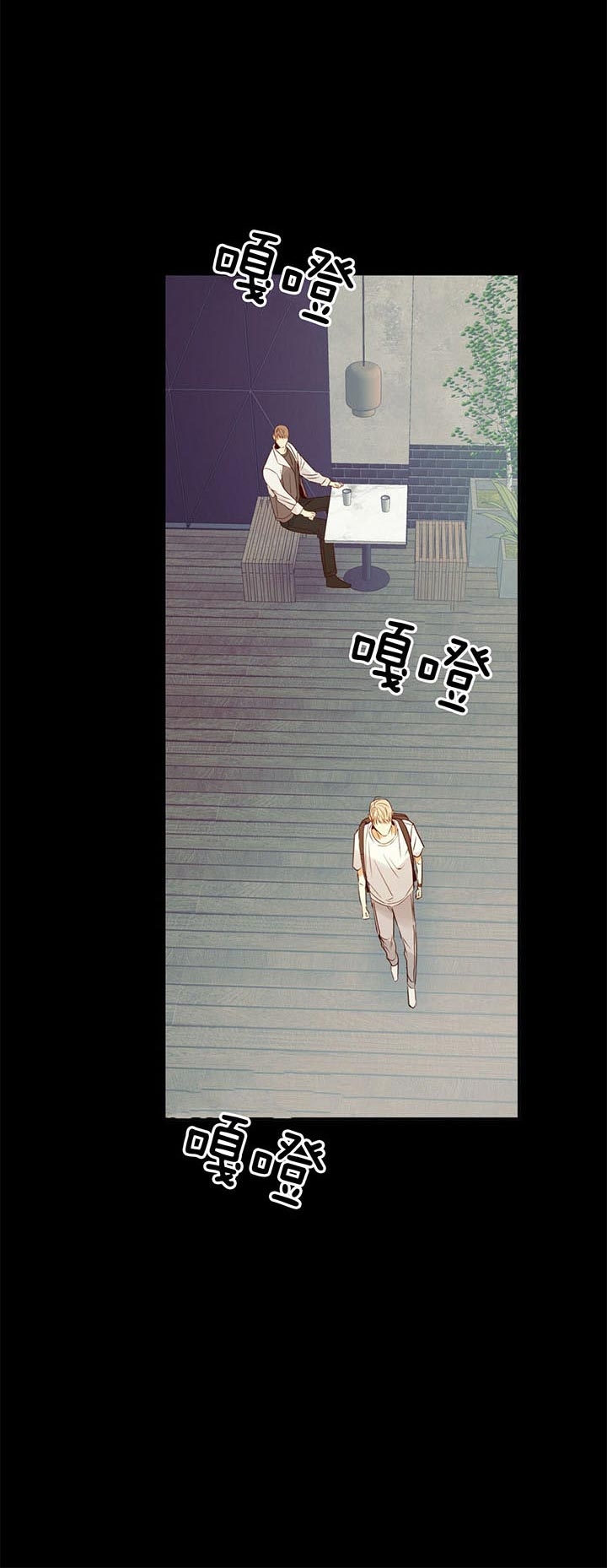 危险的便利店第三季漫画,第35话3图