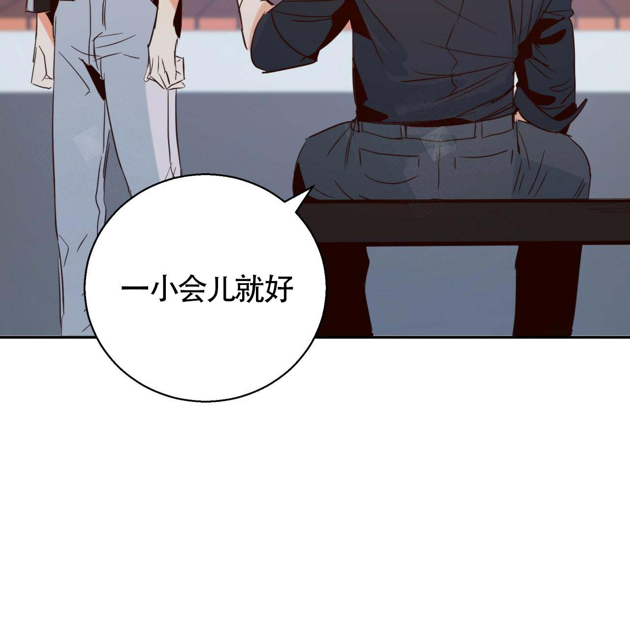 危险便利店漫画免费看漫画,第15话4图