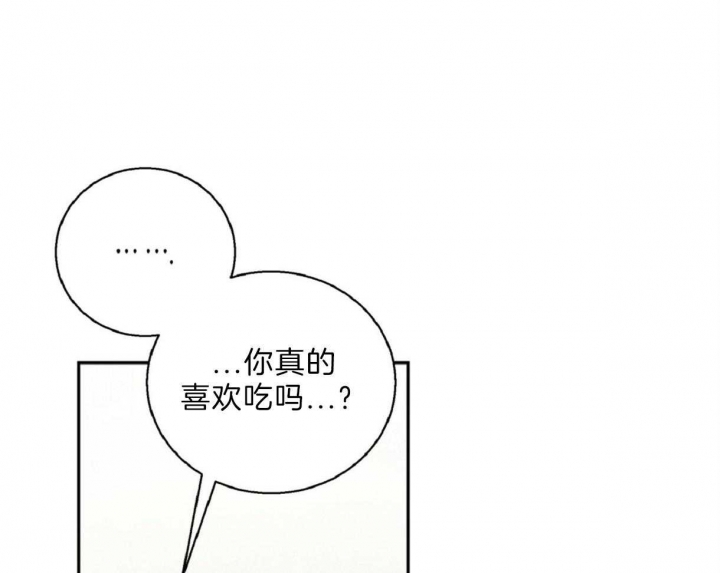危险的便利店by漫画,第61话1图