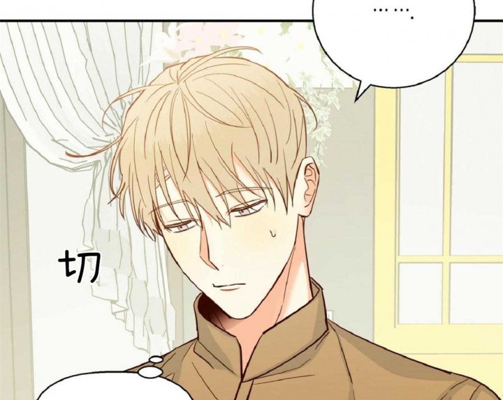 危险的便利店by漫画,第61话4图