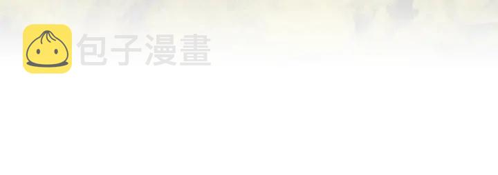 人神共存的爱·咏井中月漫画,第89话 出发2图