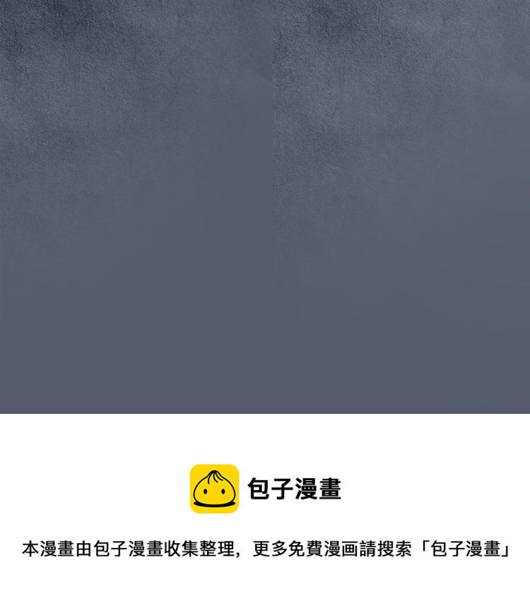 人神共存的爱咏井中月奇妙漫画漫画,第0+1话 千里寻她2图