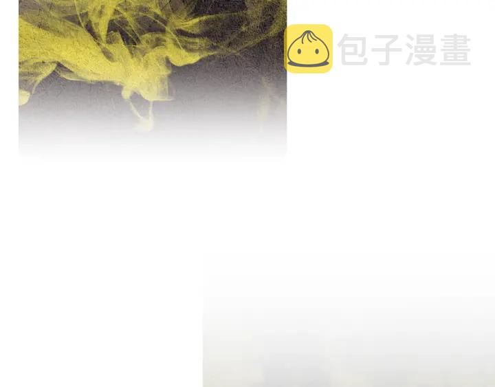 人神共存的爱·咏井中月漫画,第89话 出发4图