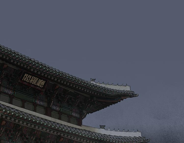 人神共存的爱咏井中月奇妙漫画漫画,第0+1话 千里寻她3图