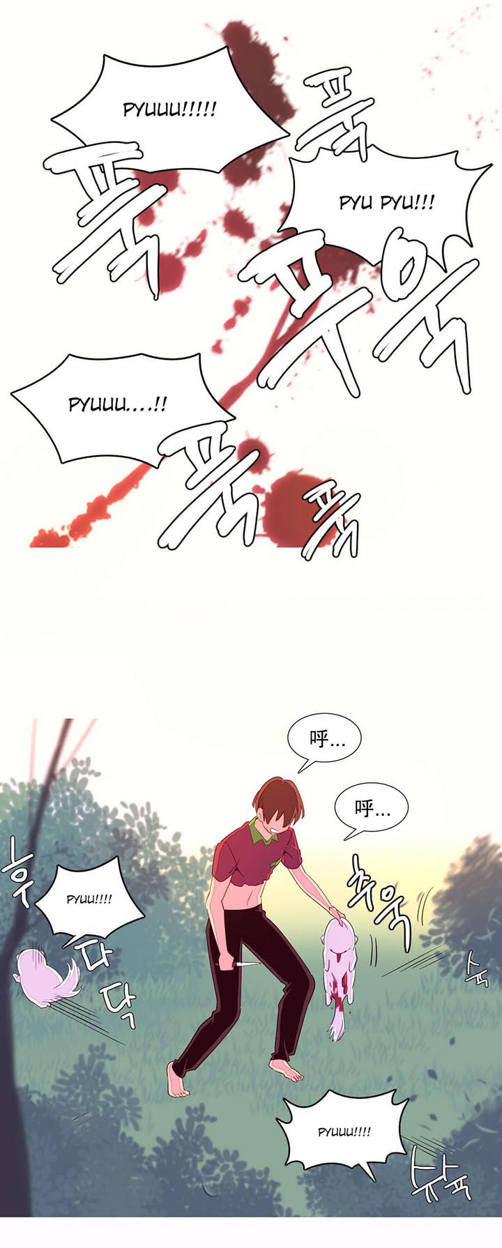 精灵小岛游戏攻略漫画,第14章：烤肉4图