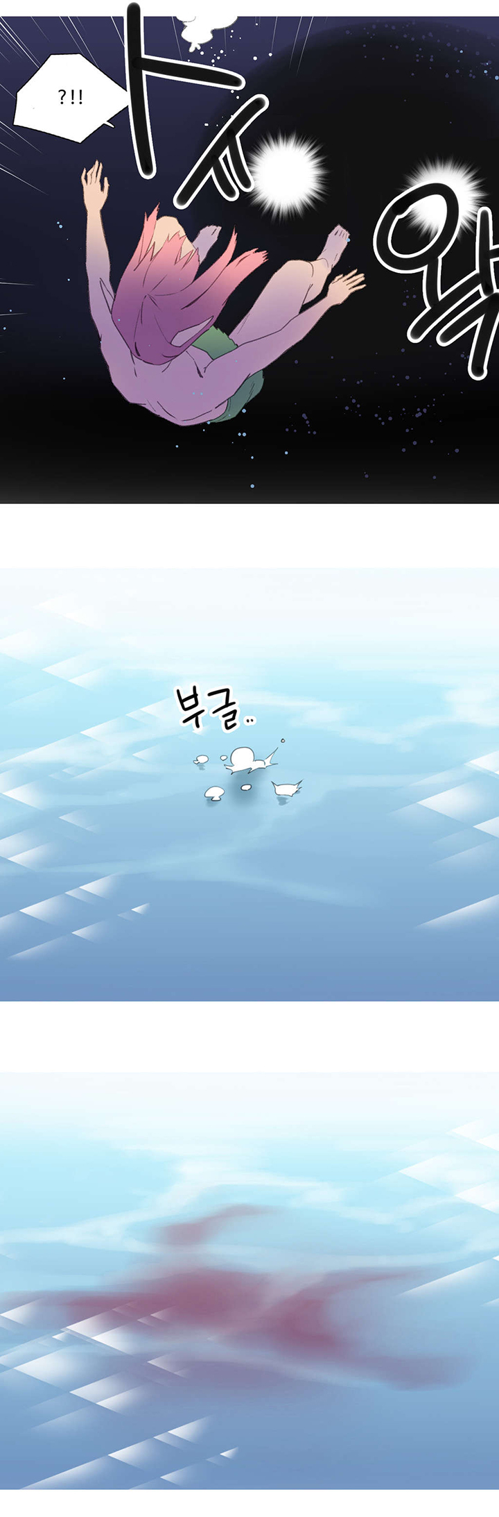 精灵小精灵漫画,第38章：另一座岛4图