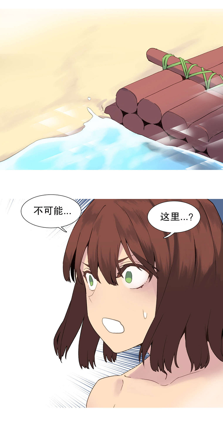 精灵小精灵漫画,第38章：另一座岛5图
