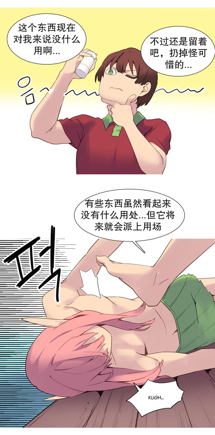 精灵小精灵漫画,第38章：另一座岛2图