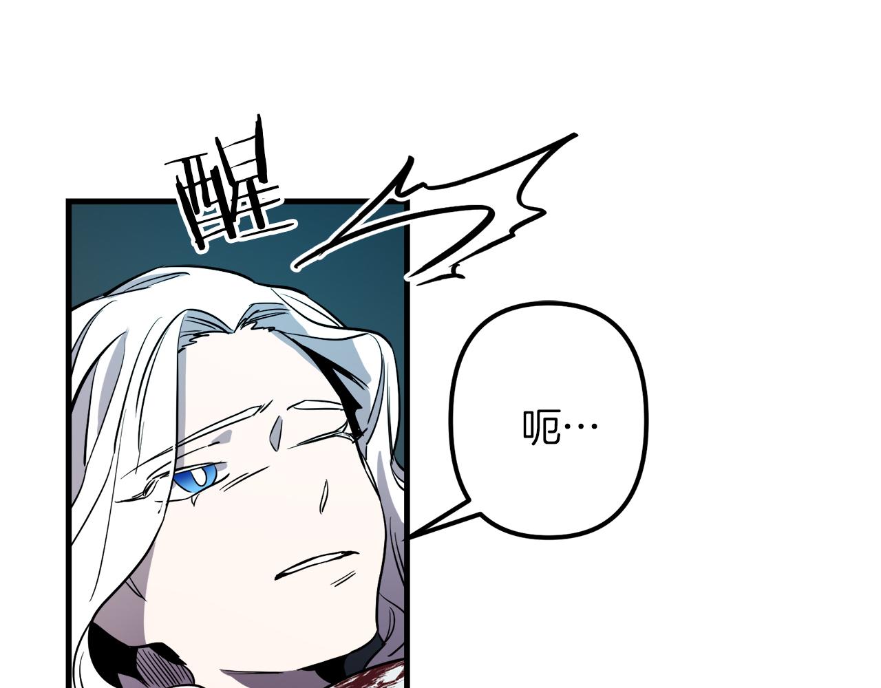 与龙共生的皇妃漫画50漫画,第42话  一个幸福的主意5图