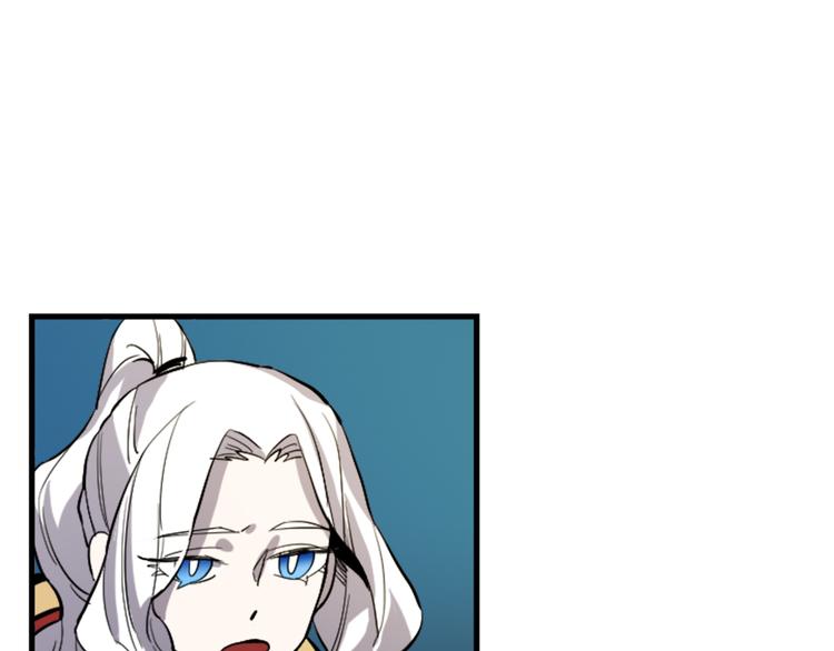 与龙共生的皇妃大结局漫画,第18话 夸夸团上线1图