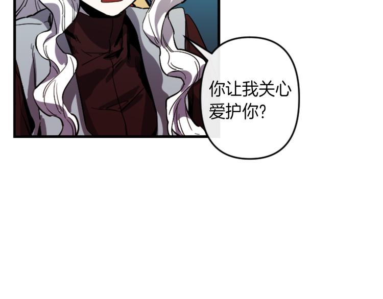与龙共生的皇妃大结局漫画,第18话 夸夸团上线2图