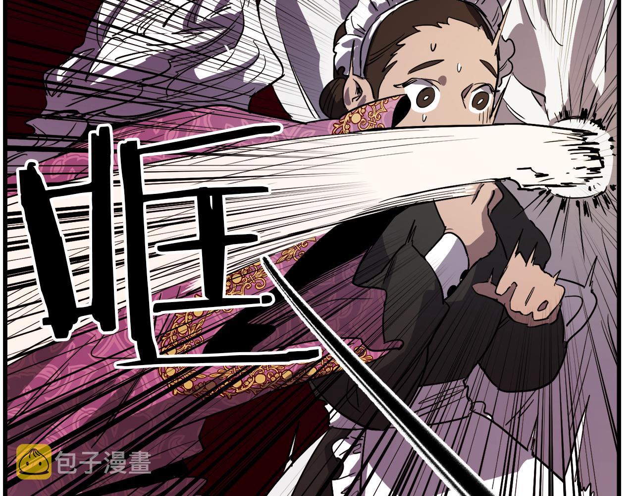 与龙共生的皇妃漫画免费观看下拉漫画,第29话 被神选择的人类3图