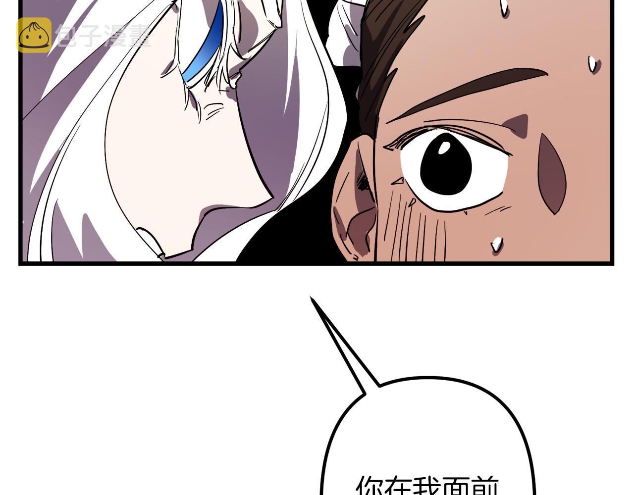 与龙共生的皇妃漫画免费观看下拉漫画,第29话 被神选择的人类5图