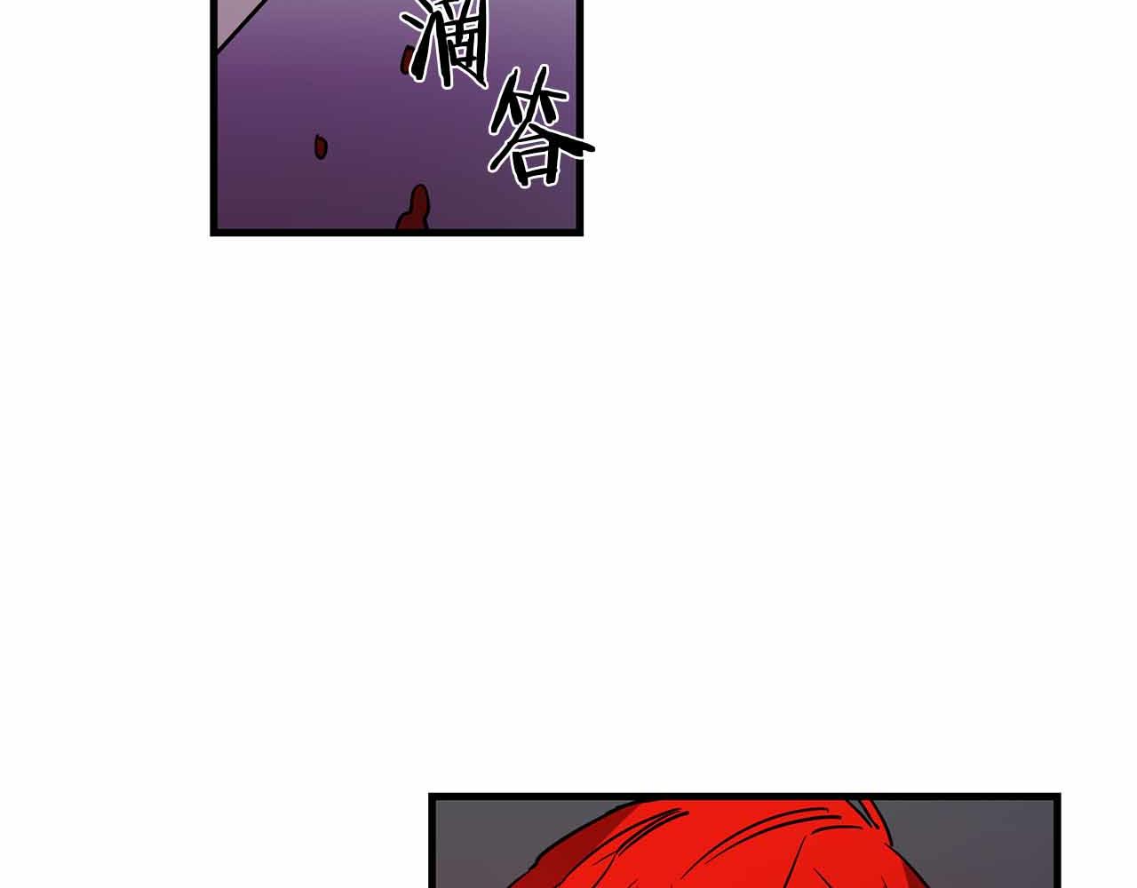 与龙共生的皇妃 漫画漫画,第50话 你一定要幸福啊5图