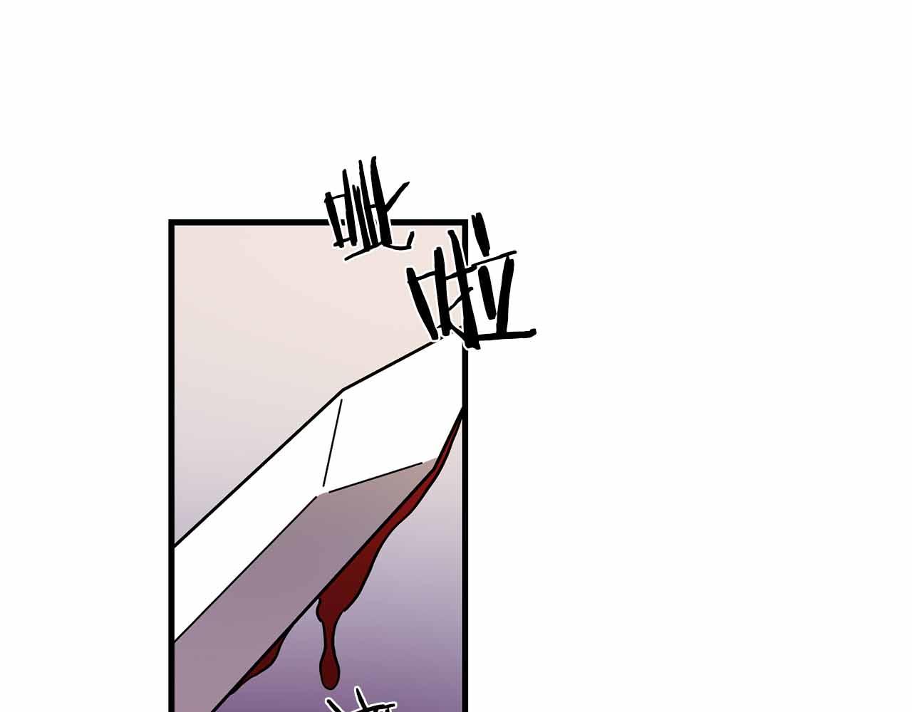与龙共生的皇妃 漫画漫画,第50话 你一定要幸福啊4图