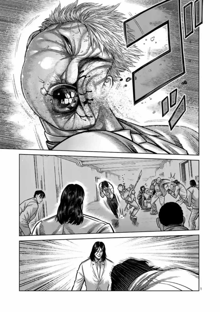 拳愿阿修罗第三季漫画,第175话1图