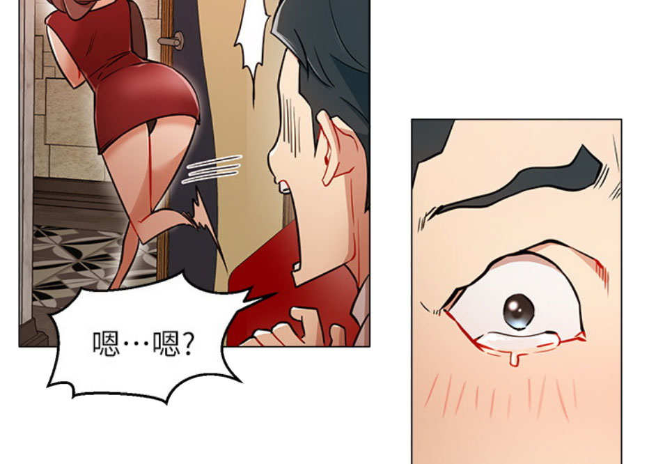 我是网上7漫画,第9话2图