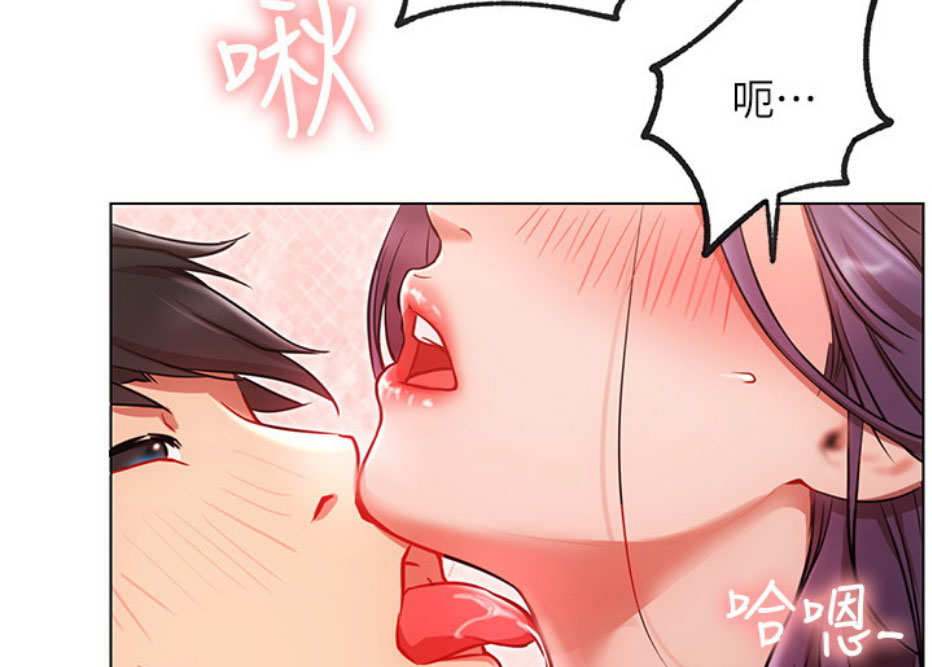 我是网上7漫画,第15话4图