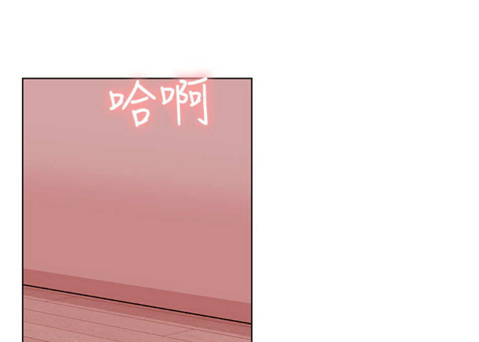 我是网上7漫画,第15话1图