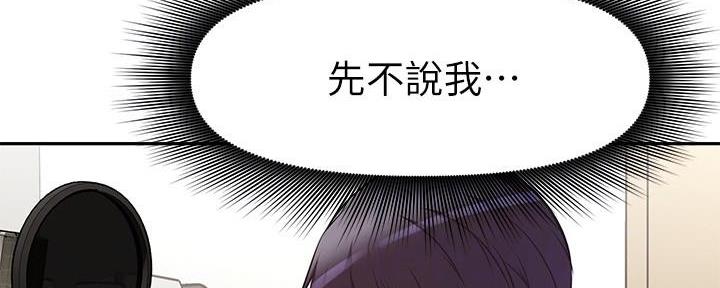 直播之小说漫画,第7话3图
