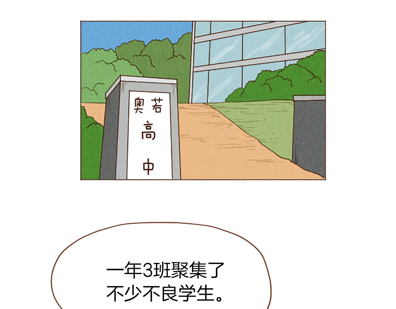 荒诞小说的英文漫画,第50话 不要学习了！4图