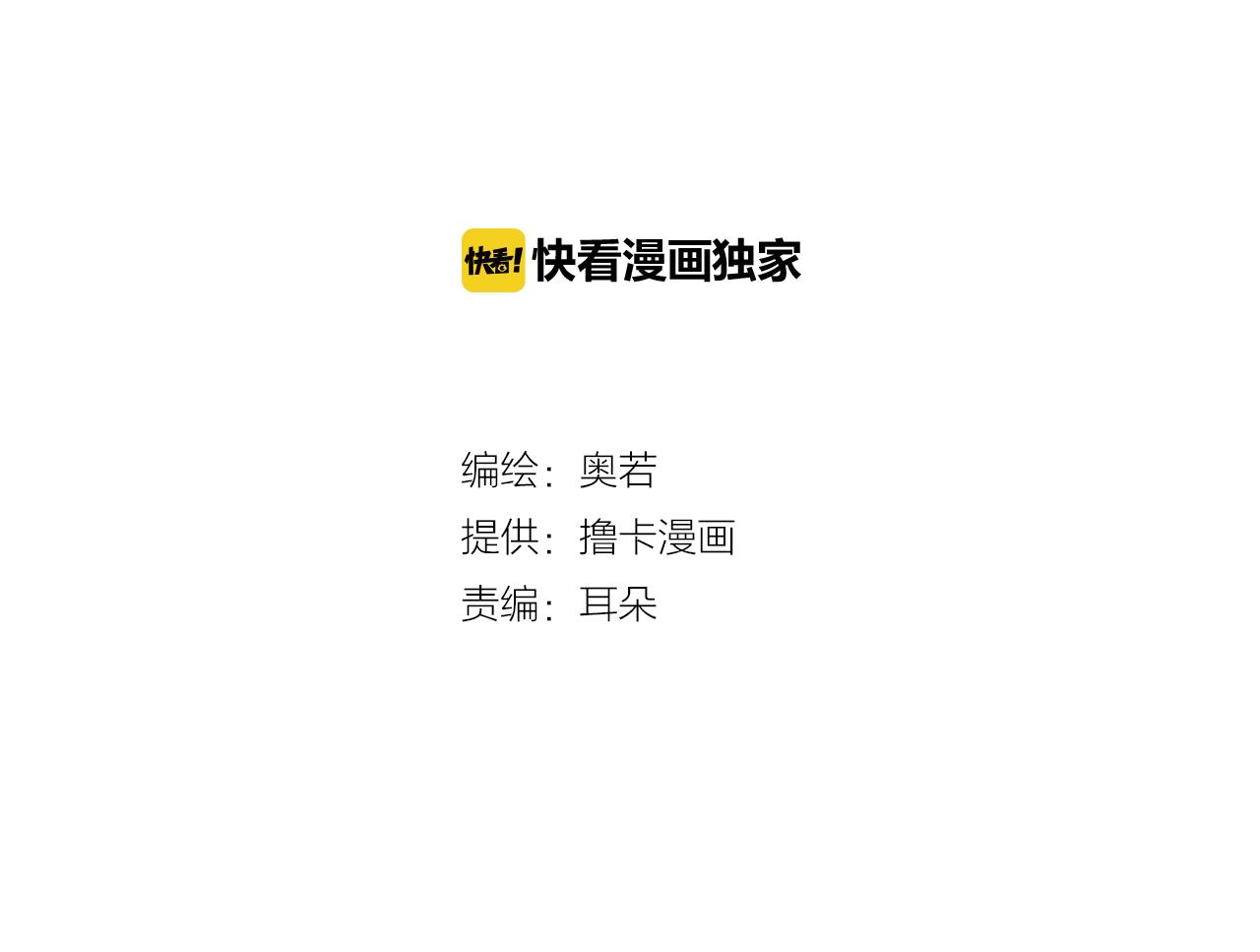 荒诞小说的英文漫画,第50话 不要学习了！2图