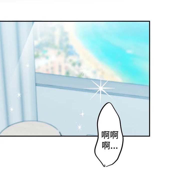 结婚合法漫画,第36章：爷爷生病1图