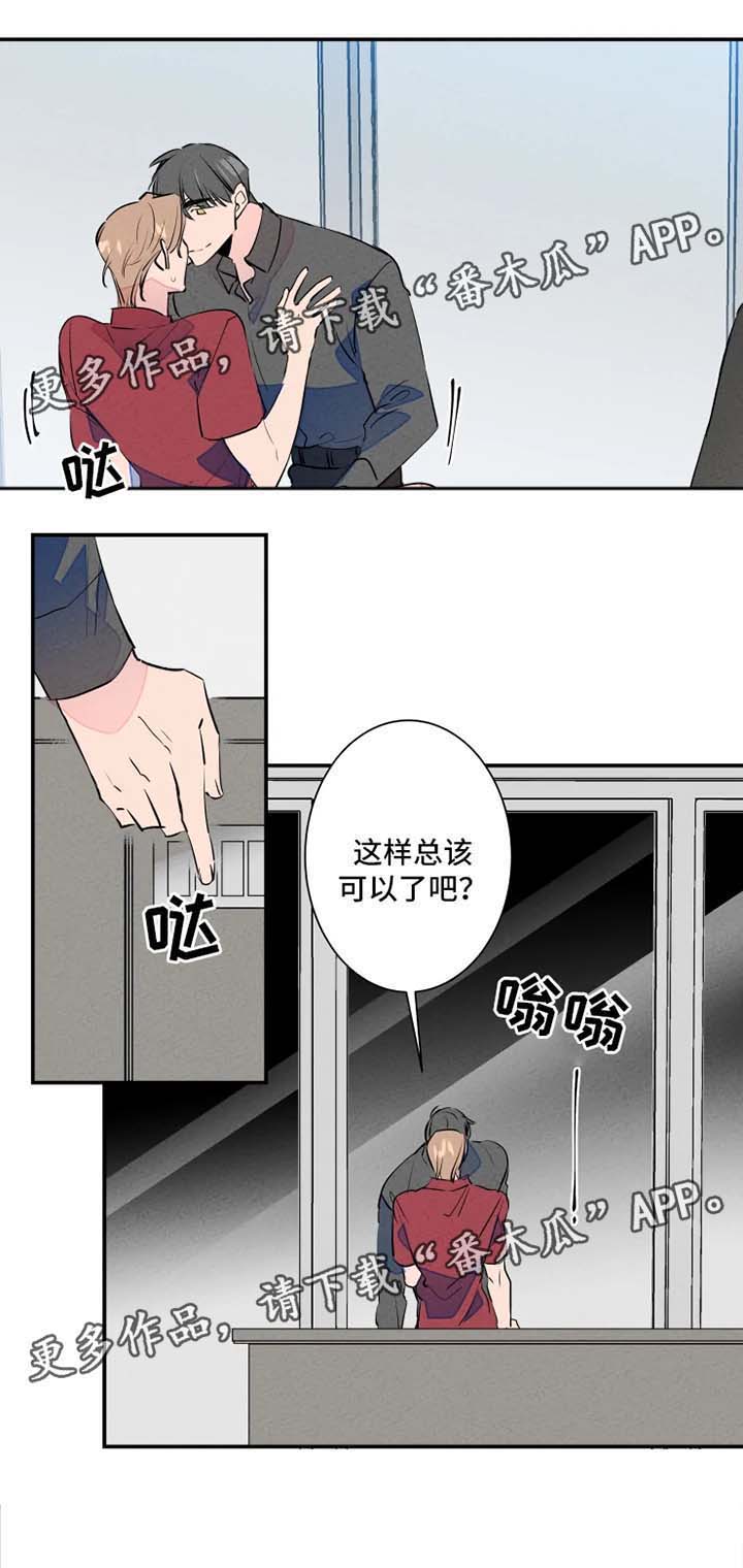 结婚合法漫画,第27章：羞耻心爆表5图