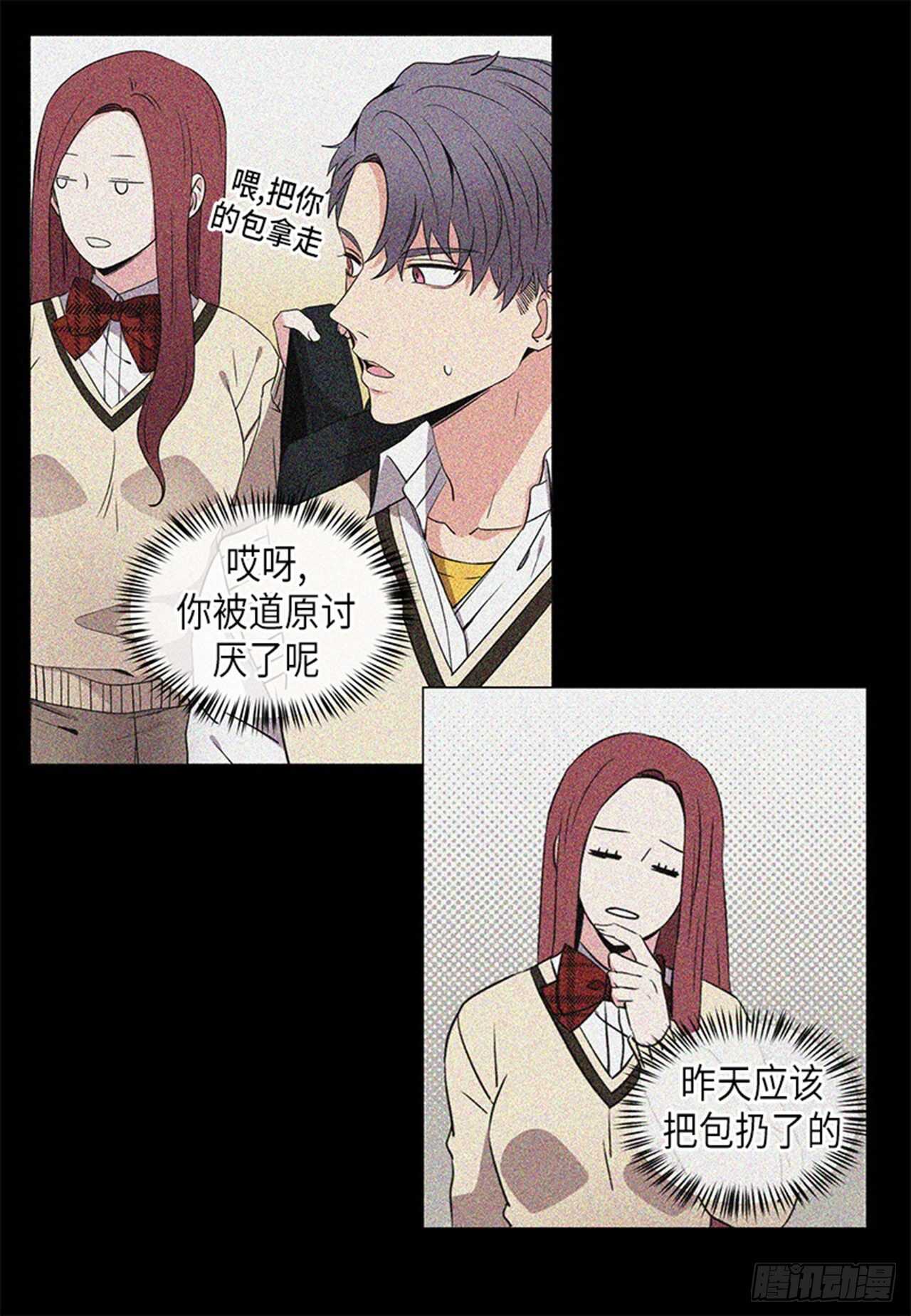 从无到有从有到优从优到精的跨越式发展漫画,第33话4图