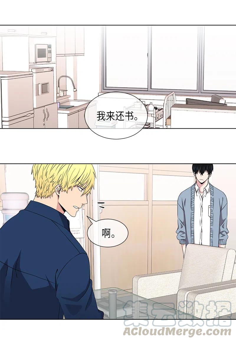 从无到有英文翻译漫画,第57话1图