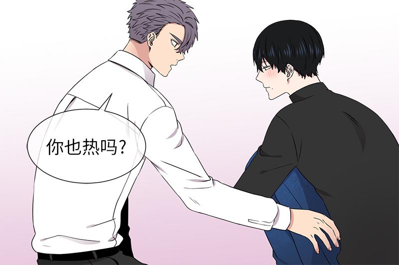 从无到有的故事漫画,第122话2图