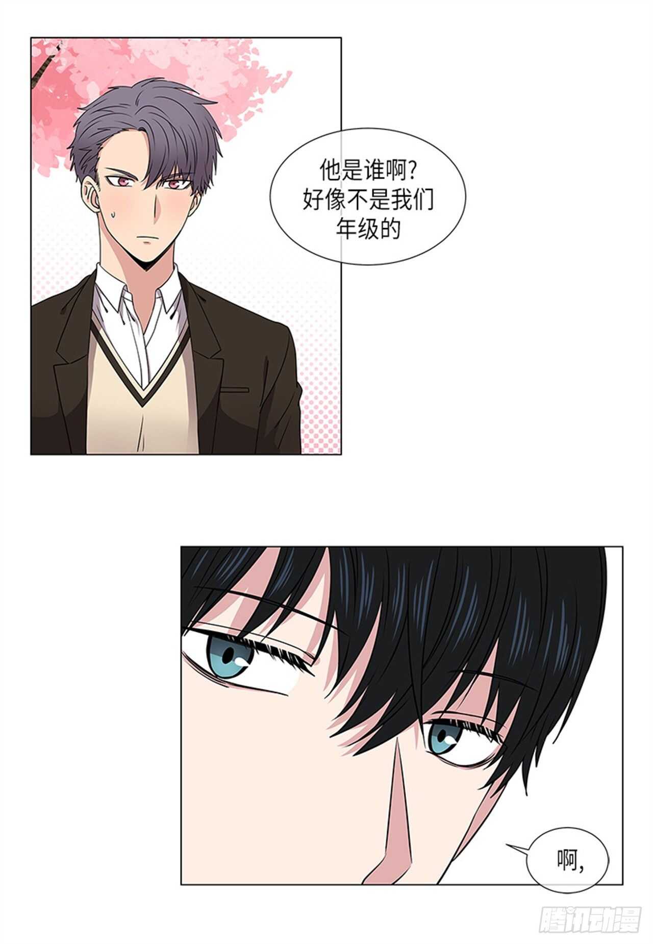 从无到有从蓝图到实景漫画,第10话4图