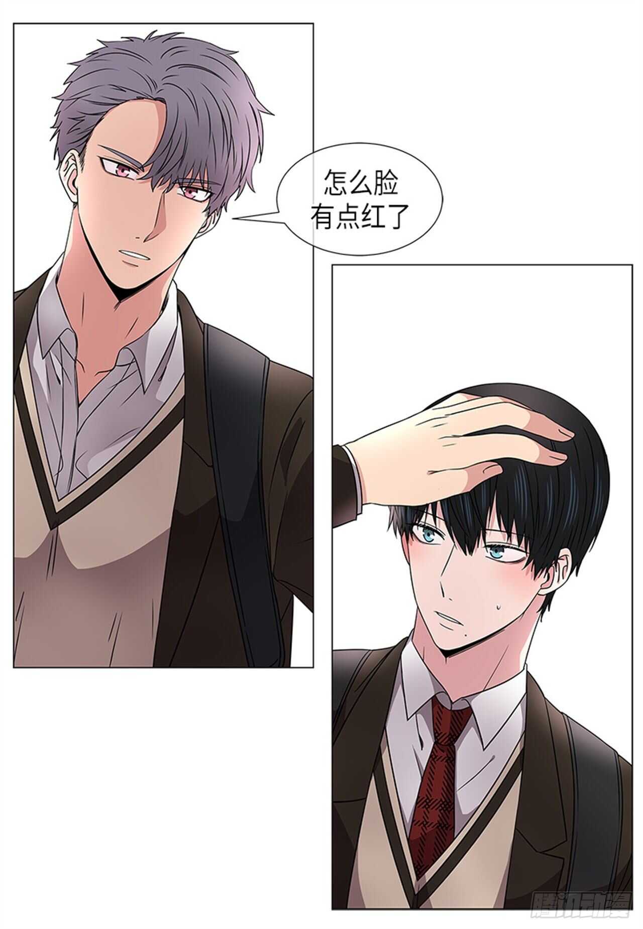从无到有珠宝怎么搜索漫画,第20话1图