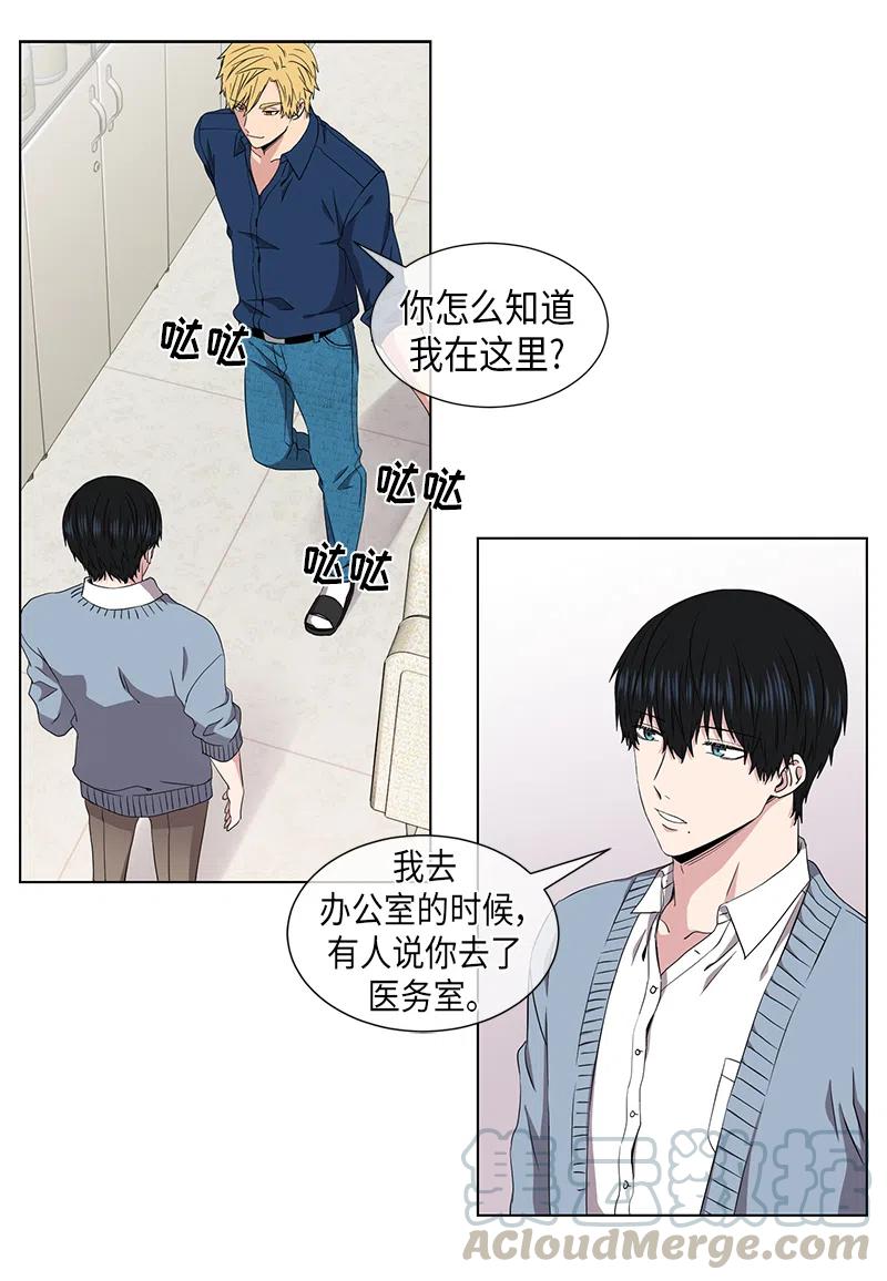从无到有英文翻译漫画,第57话2图