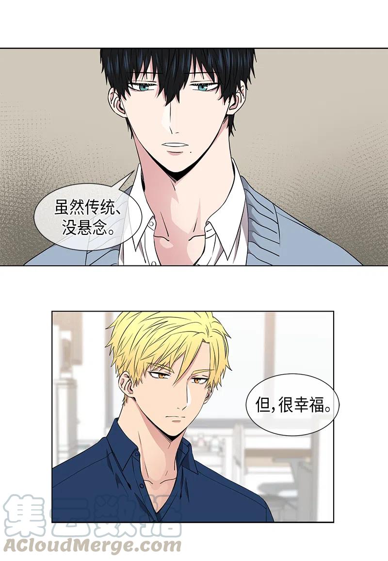 从无到有英文翻译漫画,第57话5图