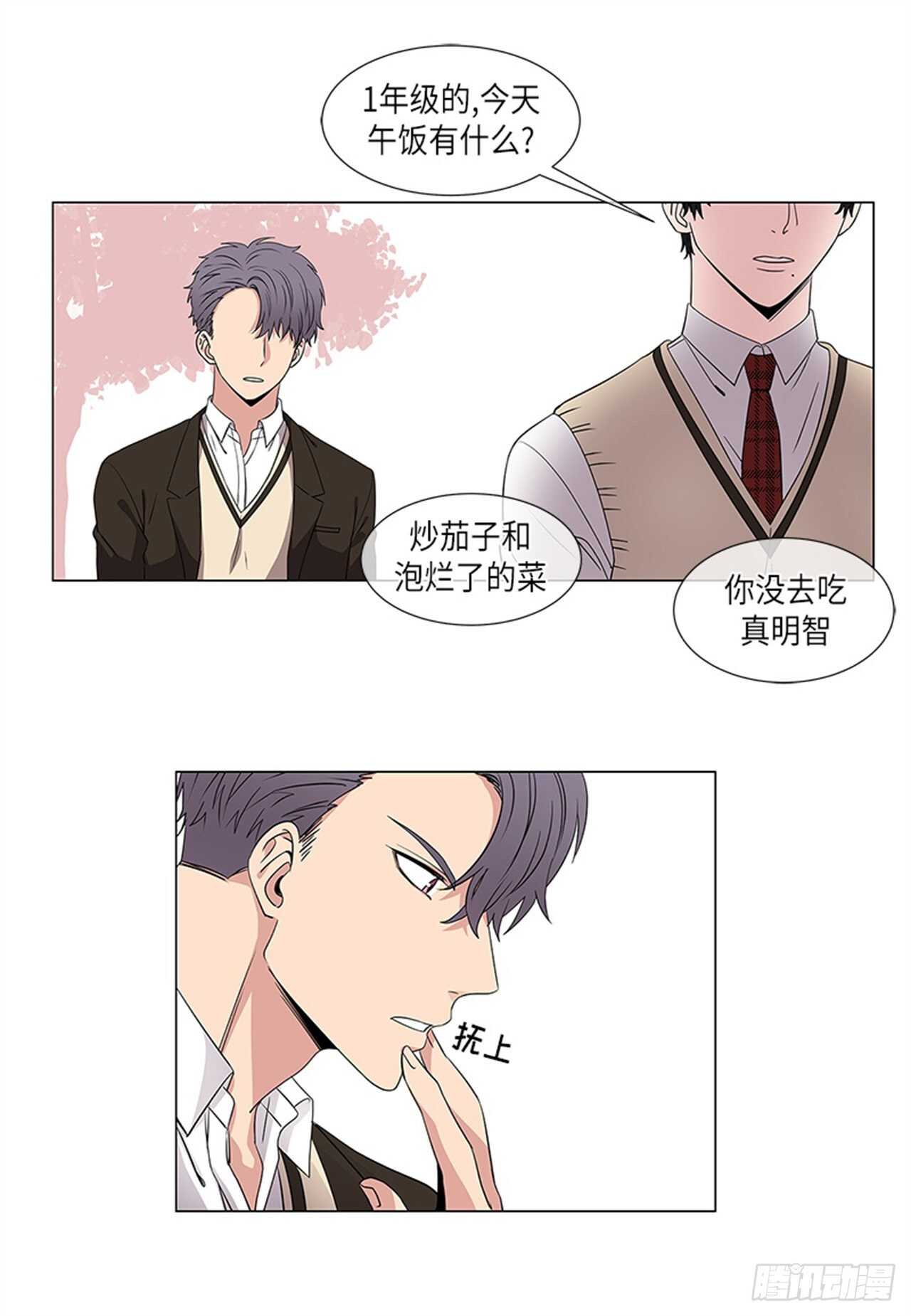 从无到有从蓝图到实景漫画,第10话5图