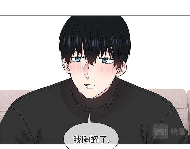 从无到有的故事漫画,第122话5图