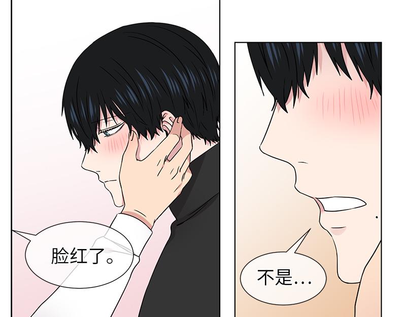 从无到有的故事漫画,第122话3图