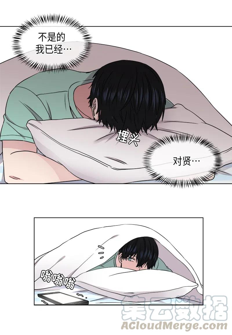 从无到有的过程漫画,第80话5图