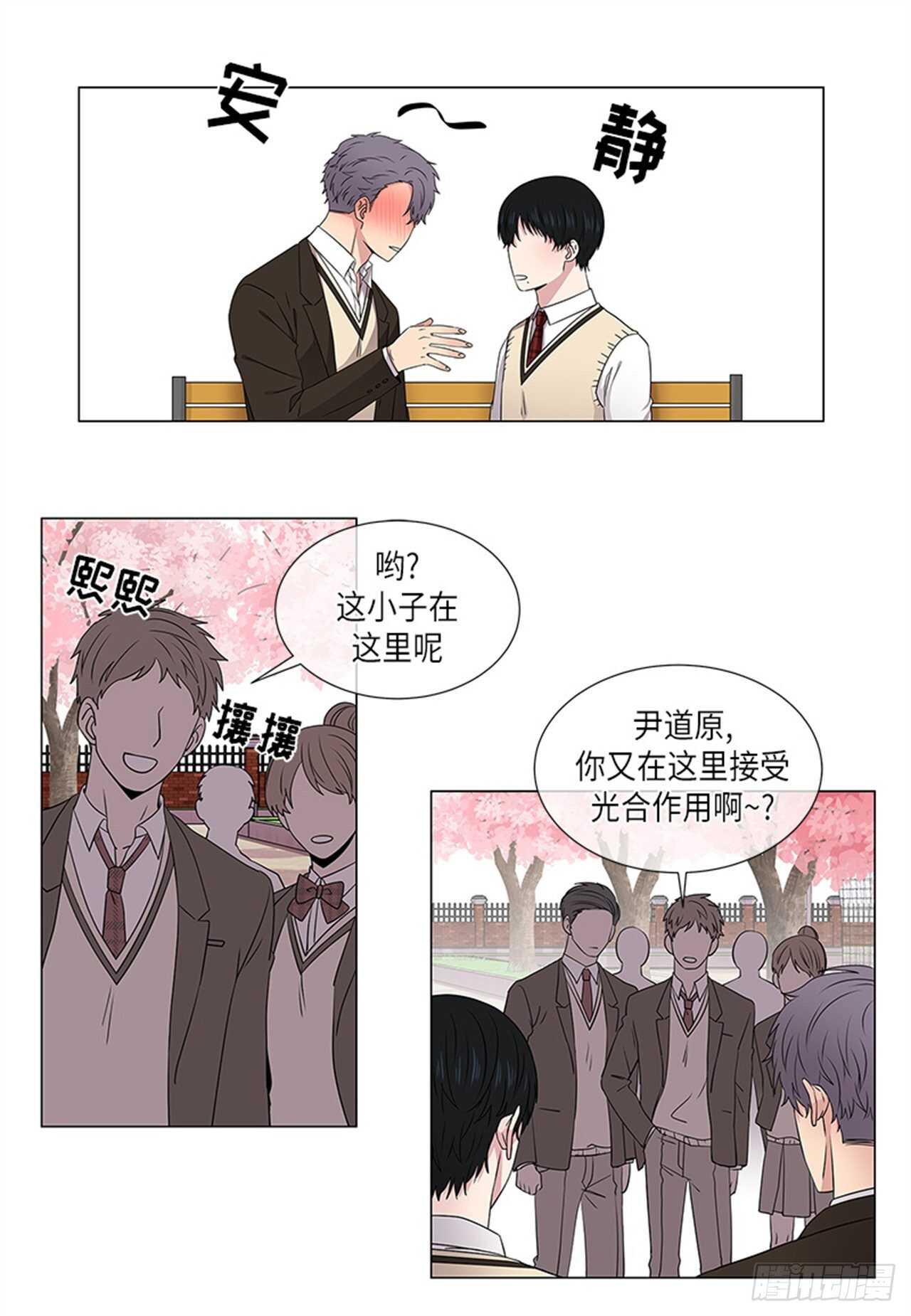 从无到有从蓝图到实景漫画,第10话3图