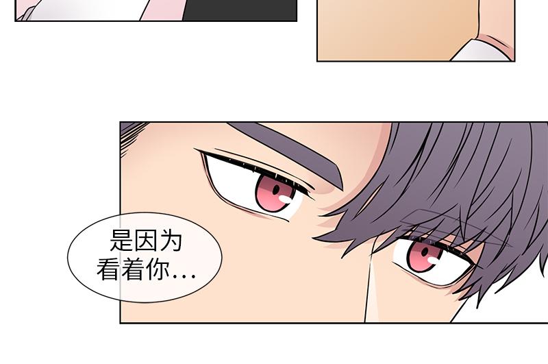 从无到有的故事漫画,第122话4图