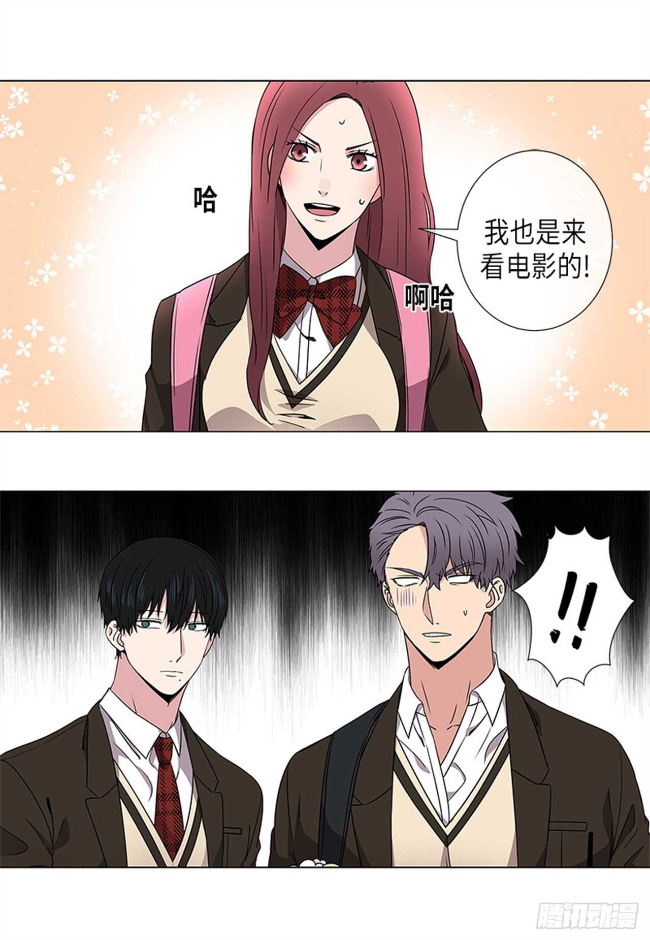 从无到有从有到优是什么意思漫画,第21话1图
