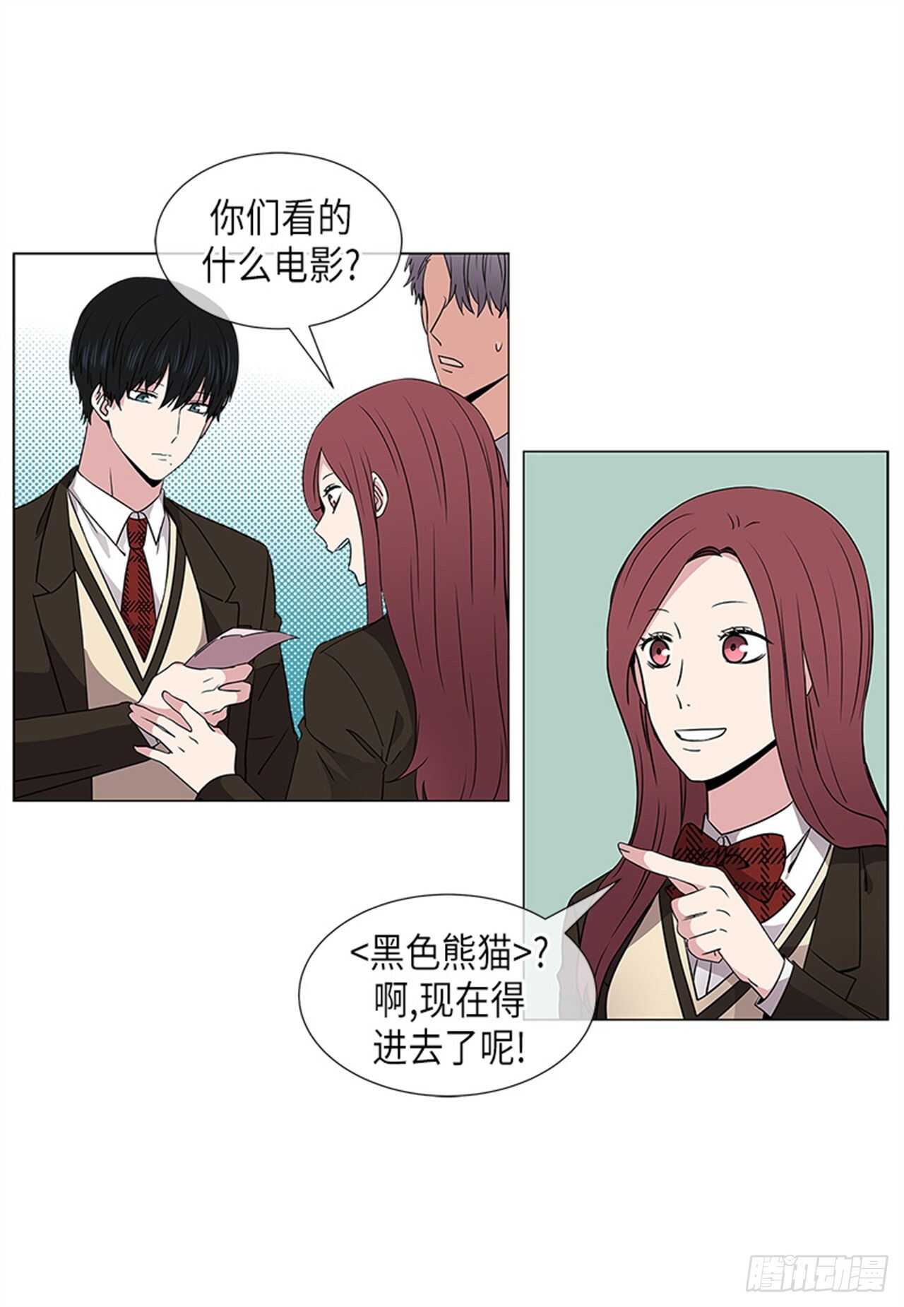 从无到有从有到优是什么意思漫画,第21话2图