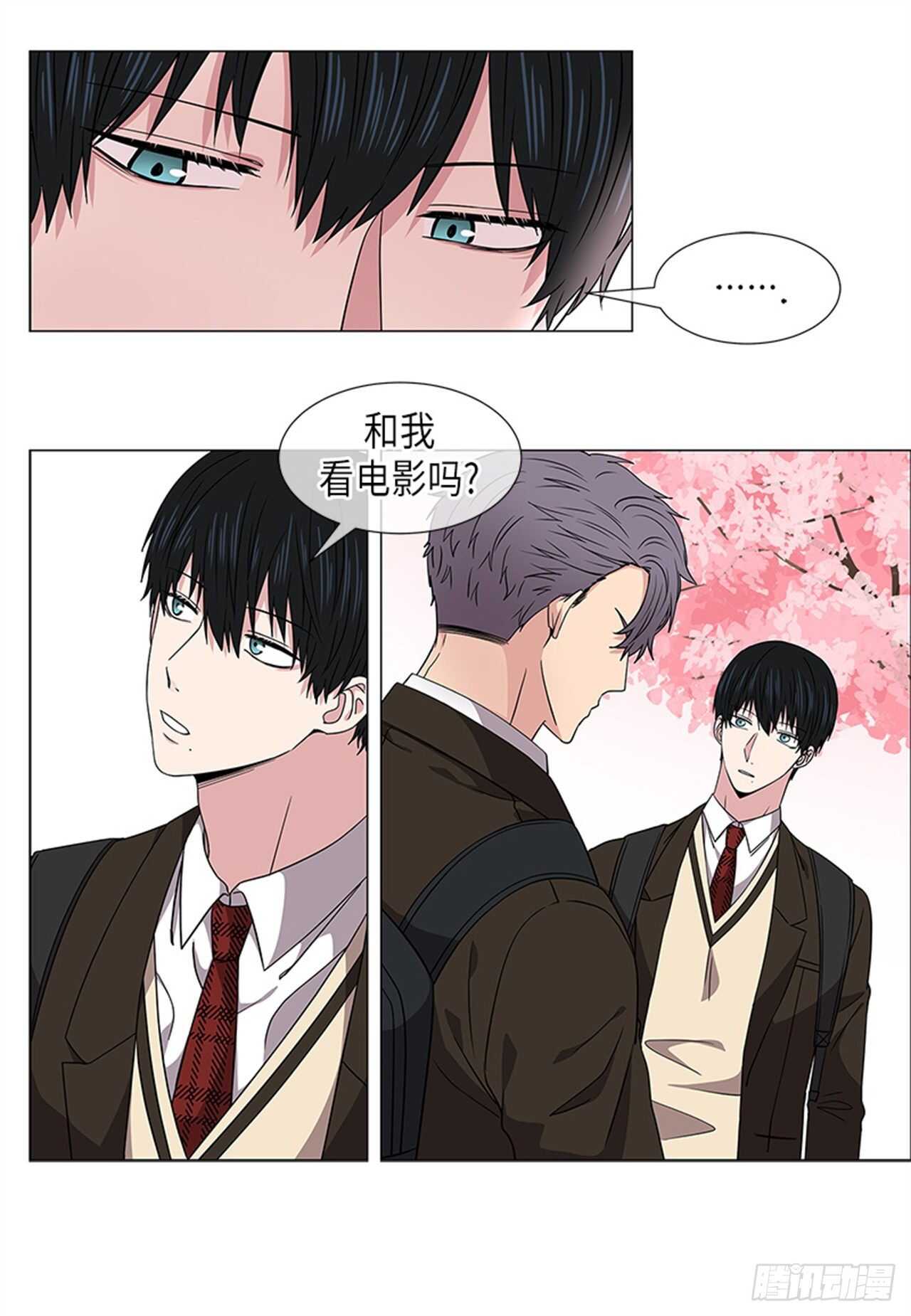 从无到有珠宝怎么搜索漫画,第20话4图