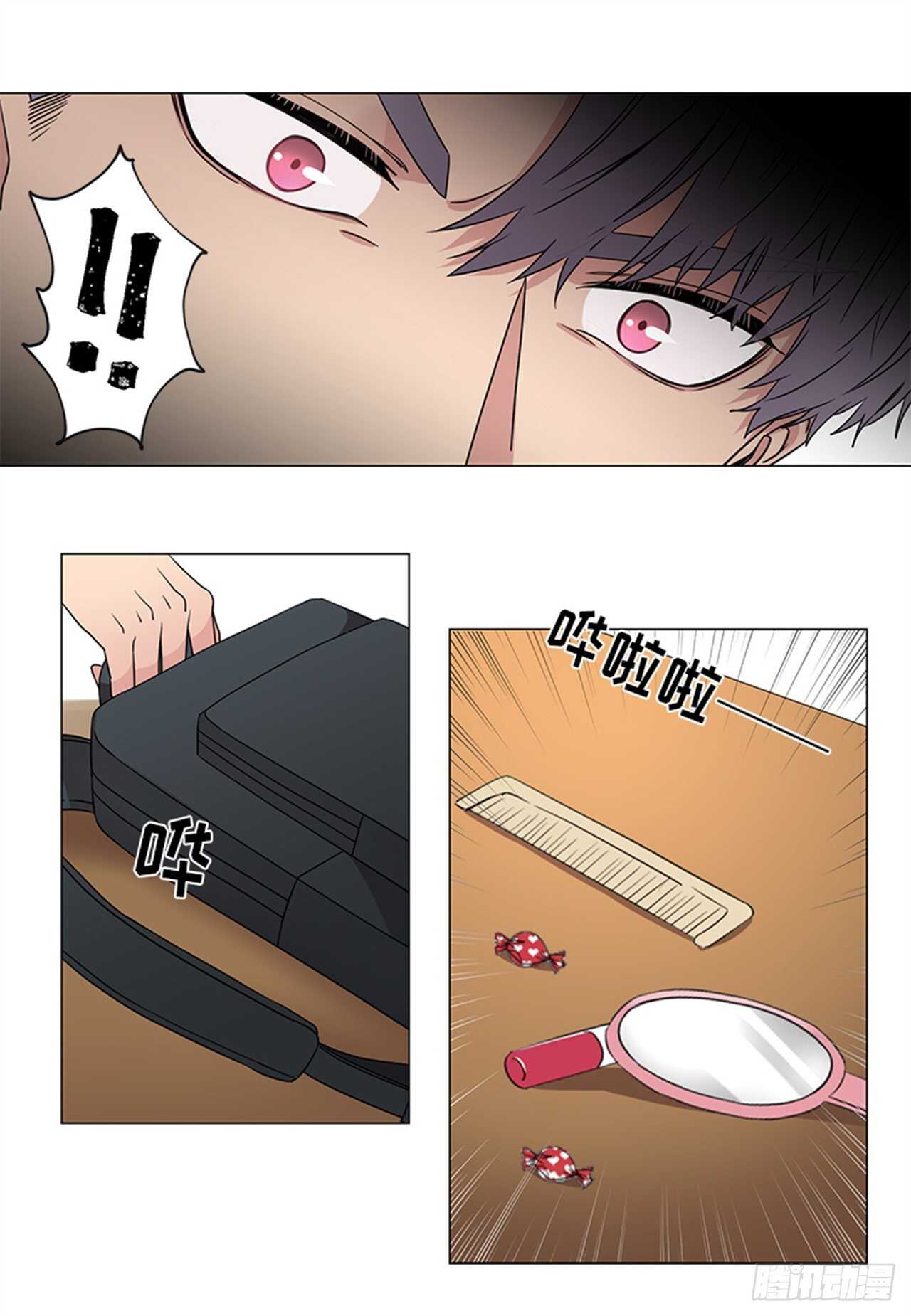 从无到有从有到优从优到精的跨越式发展漫画,第33话5图