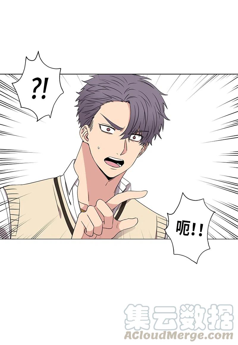 从无到有一诺漫画,第40话1图