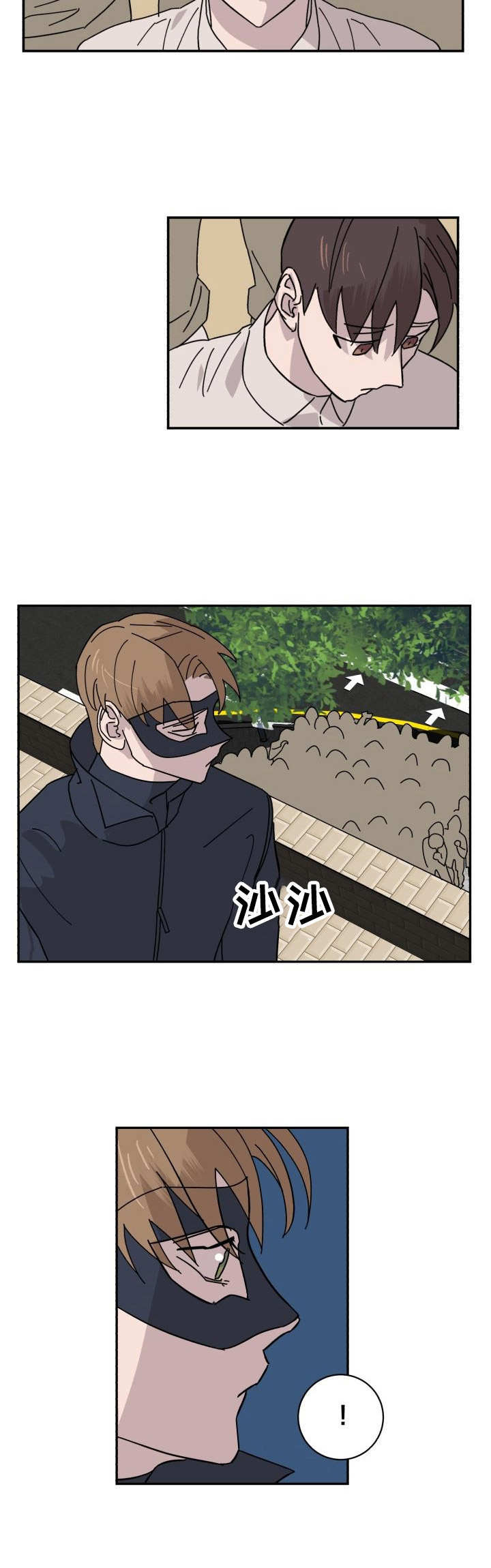 怪盗亚森罗宾与福尔摩斯漫画,第29章：见面2图